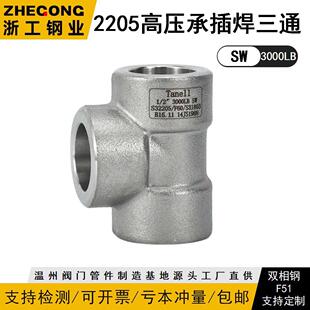 ���S�F؛�߉��в庸��ͨ304���P䓹ܼ��p���210kg���3000LB���l