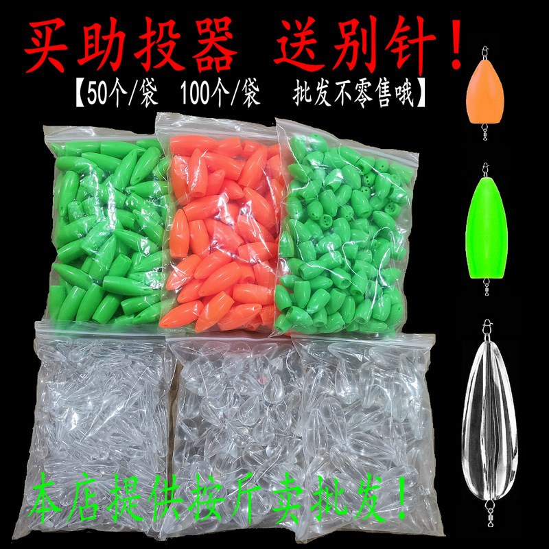 Buy assistant Piters with pins to refit floating water slow sinking Road Asia assistant Piters large package 100/50/pack