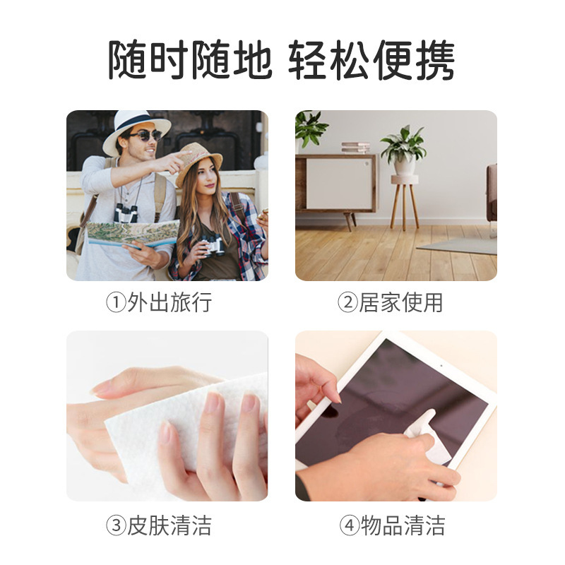 獨立包裝消毒濕巾紙 單片便攜裝一次性學生殺菌酒精濕巾批發工廠