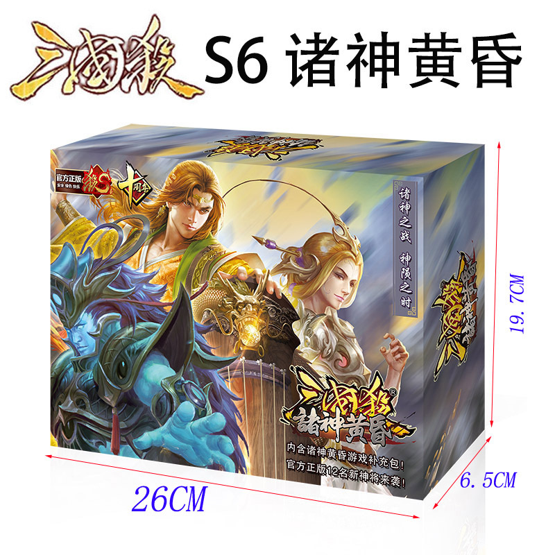 Game card board game three kingdoms S6S4 standard board game card martial arts will be vivid article multiplayer poker wholesale