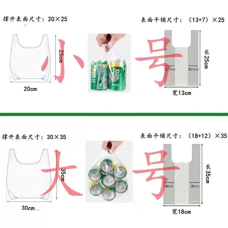 Milk storage container, handheld tank top, plastic pack, increased thickness