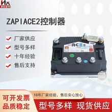 ZAPI  ACE2/ 36-48V叉车控制器合力中力诺力叉车配件批发