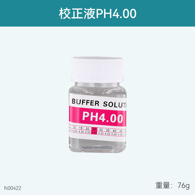 [PH4.00] 보정 유체