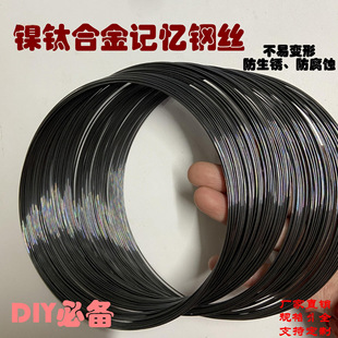 Elastic Titanium Alloy Collar DIY Beaded Anti-Rust Anti-Corrosion Not Easily Deformed Metal Rainbow Circle