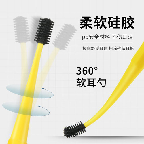 Japanese ear pick set silicone ear pick double head ear pick soft head spiral ear picking tool