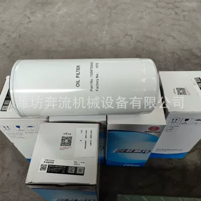 Oil filter Engine Oil Filter Element