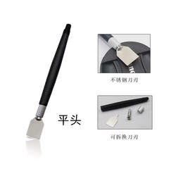 Phone screen film scraper, pry bar, disassembly repair tool, woodworking carving knife, scraping knife, disassembly pry bar