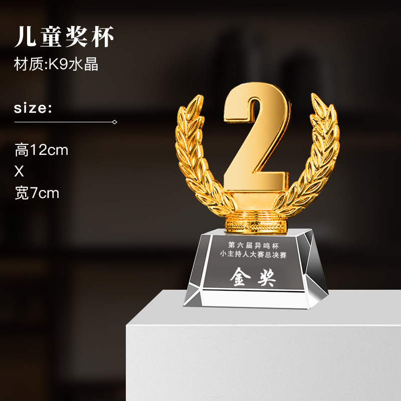 Escuela niños metales cristal trofeo estrella pentagonal arte juvenil trofeo de baile mini trofeo de cristal de dibujos animados