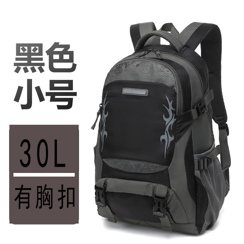 クロスボーダー屋外の新しい大容量防水オックスフォード布軽量登山バッグカジュアル多用途ハイキング旅行バックパック|undefined