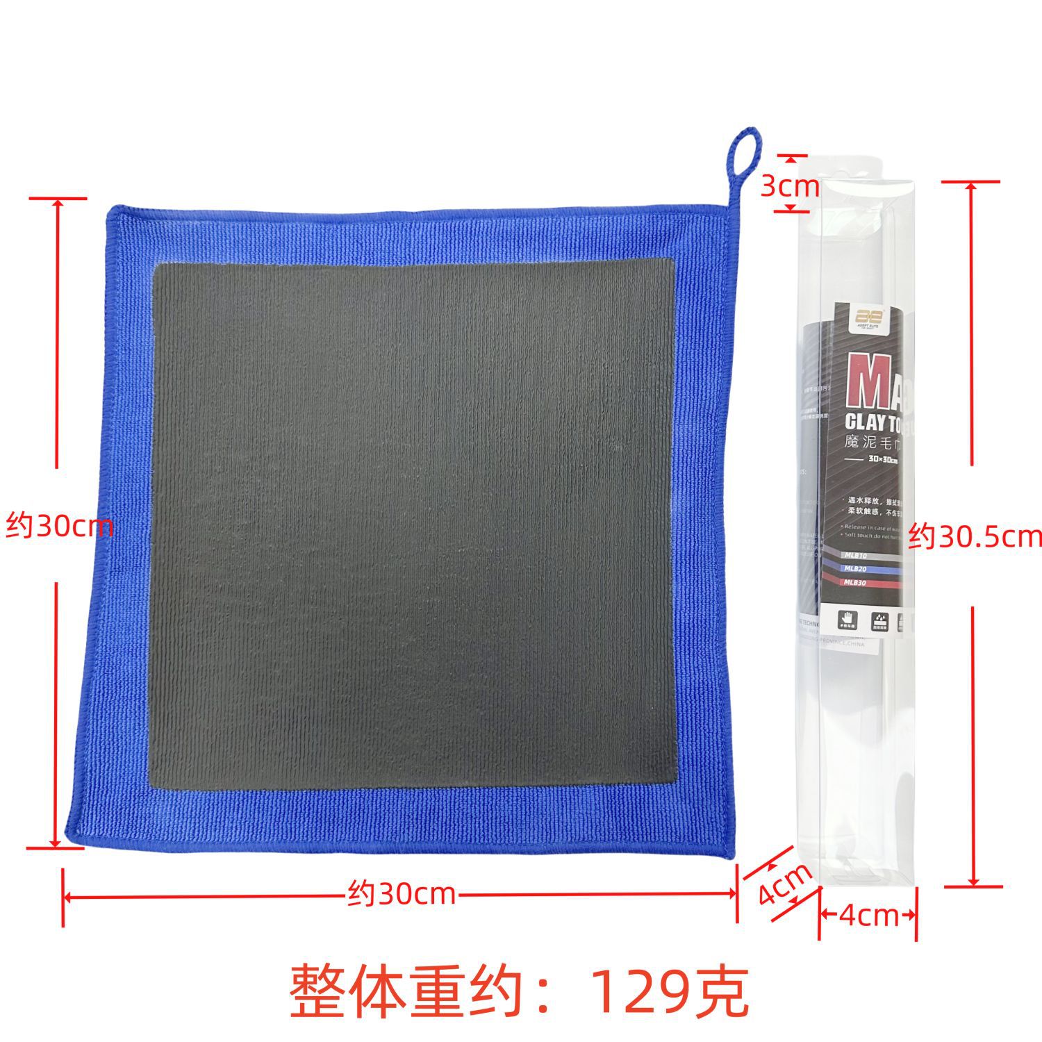 Domestic Mud Grinding Cloth, Stain Removal Clay Cloth, Car Wash Volcanic Magic Mud Cloth, Cleaning and Beauty Car Wiping Towel
