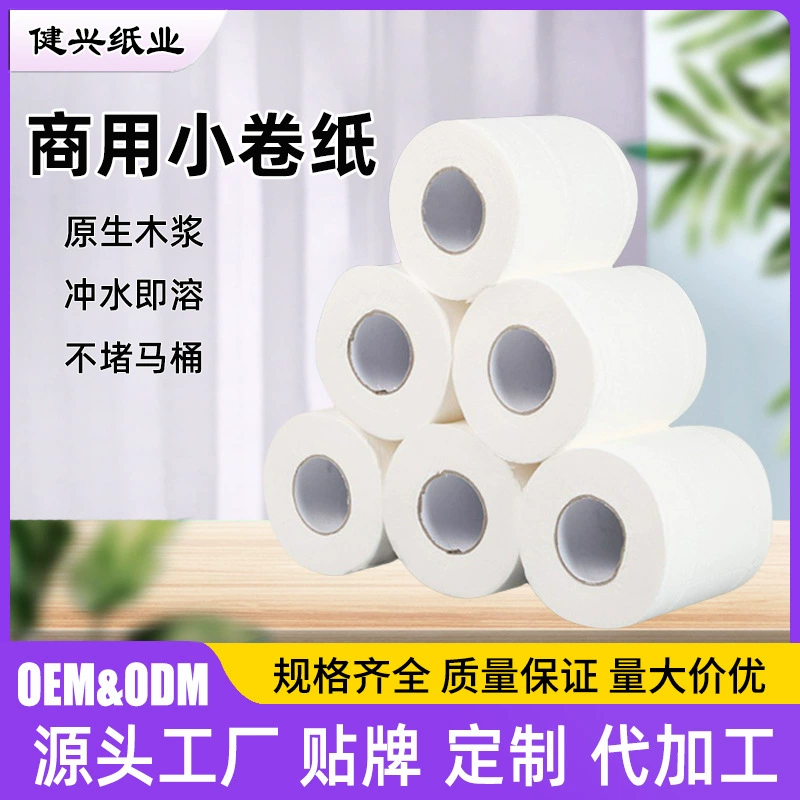 Коммерческая Английская упаковка рулон папиросной бумаги экспортируется в Европу и Америку, Австралию, трансграничная электронная коммерция, мгновенная упаковка для папиросной бумаги, полотенце