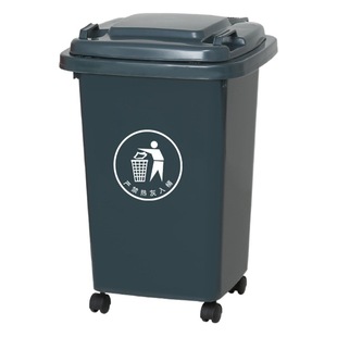 Rural 30-litre Thickened Garbage Bin 50-litre Outdoor Sanitation Street Urban Plastic Bucket 20L Household Flip Classification