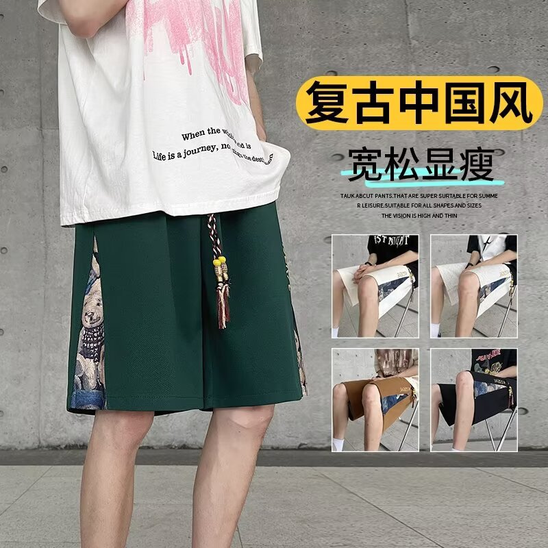 Summer New American Style Shorts Men's Trendy Brand Thin Design Sense Niche Loose plus size Sports Casual Pants