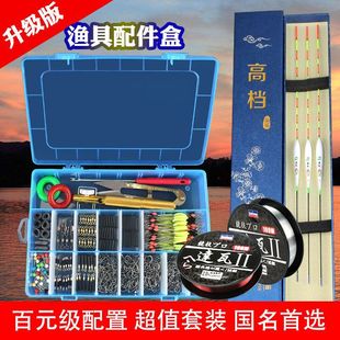6+1 Space Bean Fish Hook Fishing Line Set Full Set Bulk Fishing Accessories Lead Leather Seat Float Seat Fishing Gear