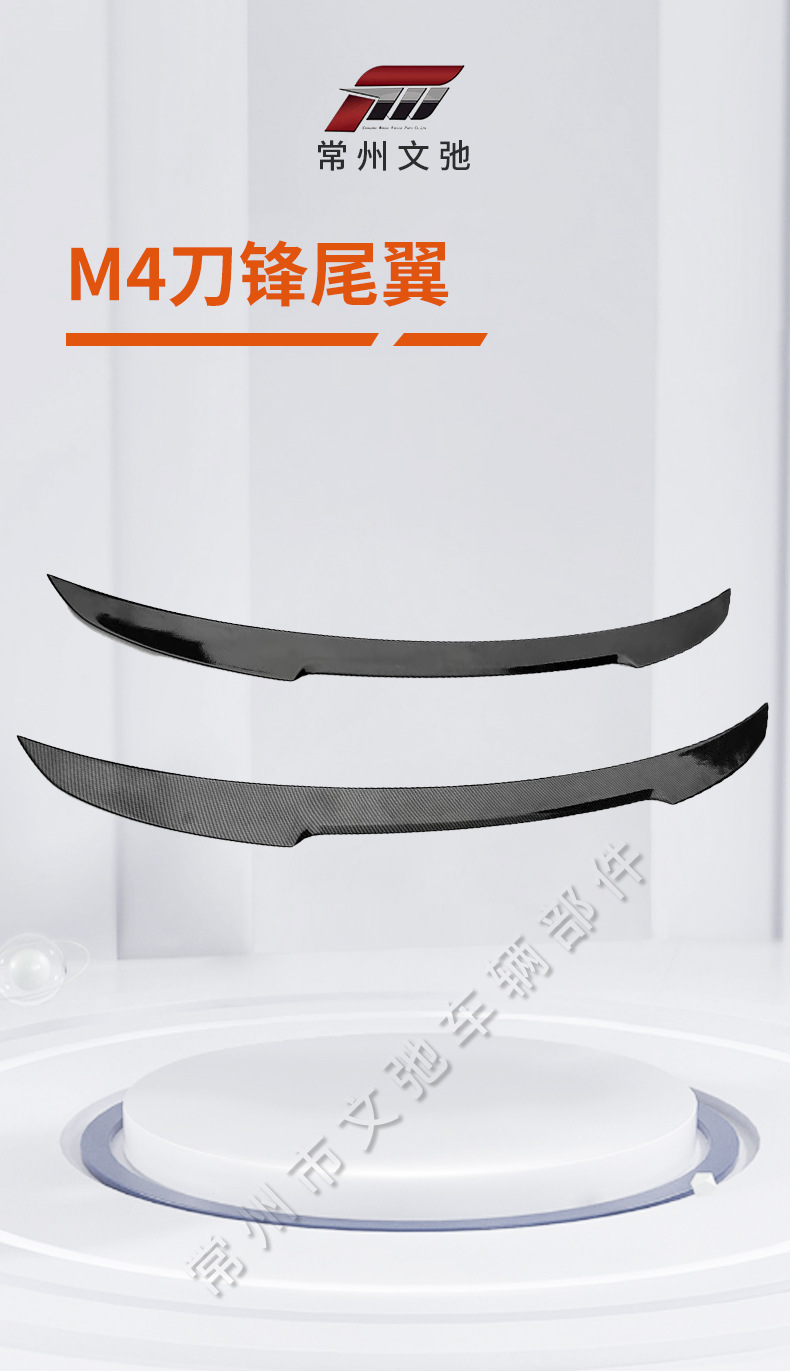 Suitable for 2021 Audi A3 sedan M4 blade S3 tail rear spoiler non-destructive paste fixed wind wing
