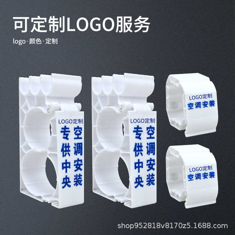 中央空调管卡单双组合管码吊卡卡扣