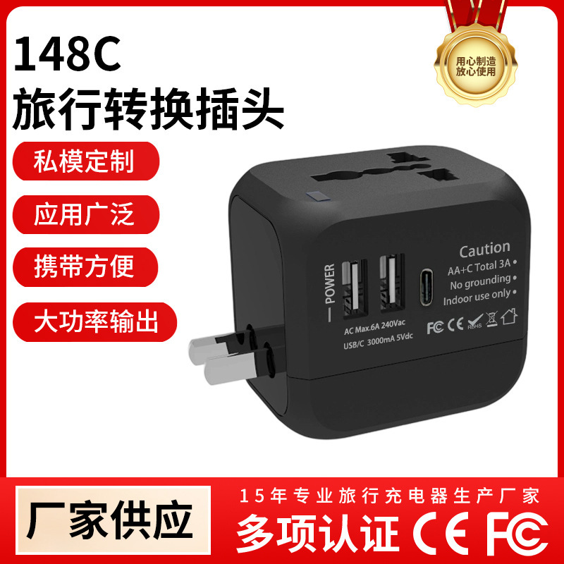 New Model for Overseas Travel Flat Head Interface Converter Pd20W Conversion Plug Charger Conversion Socket Wholesale New Model for Overseas Travel Flat Head Interface Converter Pd20W Conversion Plug Charger Conversion Socket Wholesale