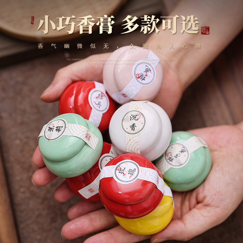 Aromatherapy Balm Ceramic Perfume National Trend Ancient Style Balm Portable Perfume Solid Balm Long-Lasting Light Fragrance Souvenir Aromatherapy Balm Ceramic Perfume National Trend Ancient Style Balm Portable Perfume Solid Balm Long-Lasting Light Fragrance Souvenir