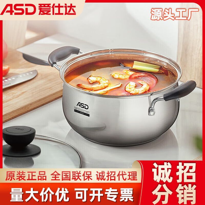 ASD スープポット 304 ステンレス鋼家庭用ミルクポット両耳ポット蓋付き多機能食品サプリメント肥厚麺調理ポット|undefined