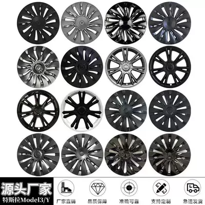 Hub cover | Tesla Hub Cap