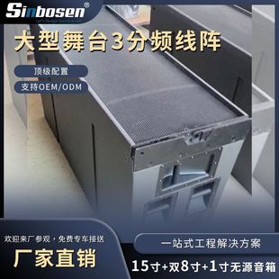 3���l������о��������Ñ��⾀ꇌ��I��̨���sound system