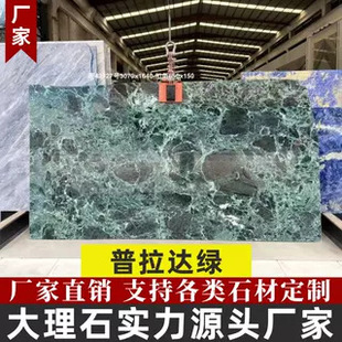 ���_���Gɫ��Ȼ����ʯ���Sԭʯ�ļӹ��b�޽������l�������Ƶ�ذ�