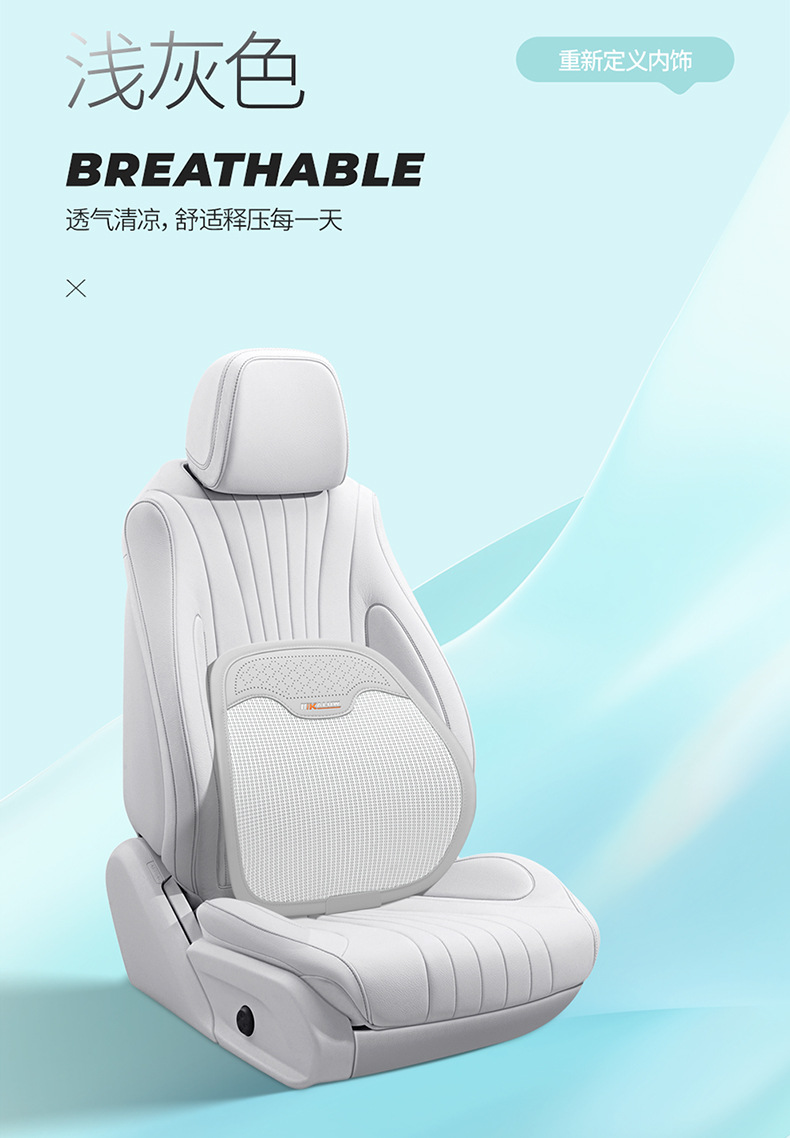 Car waist support waist support cushion new summer seat ice silk breathable seat backrest driving sedentary waist protection artifact