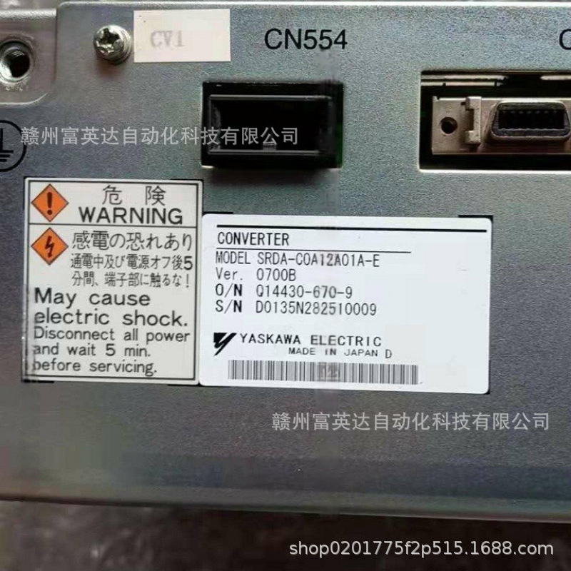 全新 变频器SRDA-COA12A01A-E库存现货议价出售