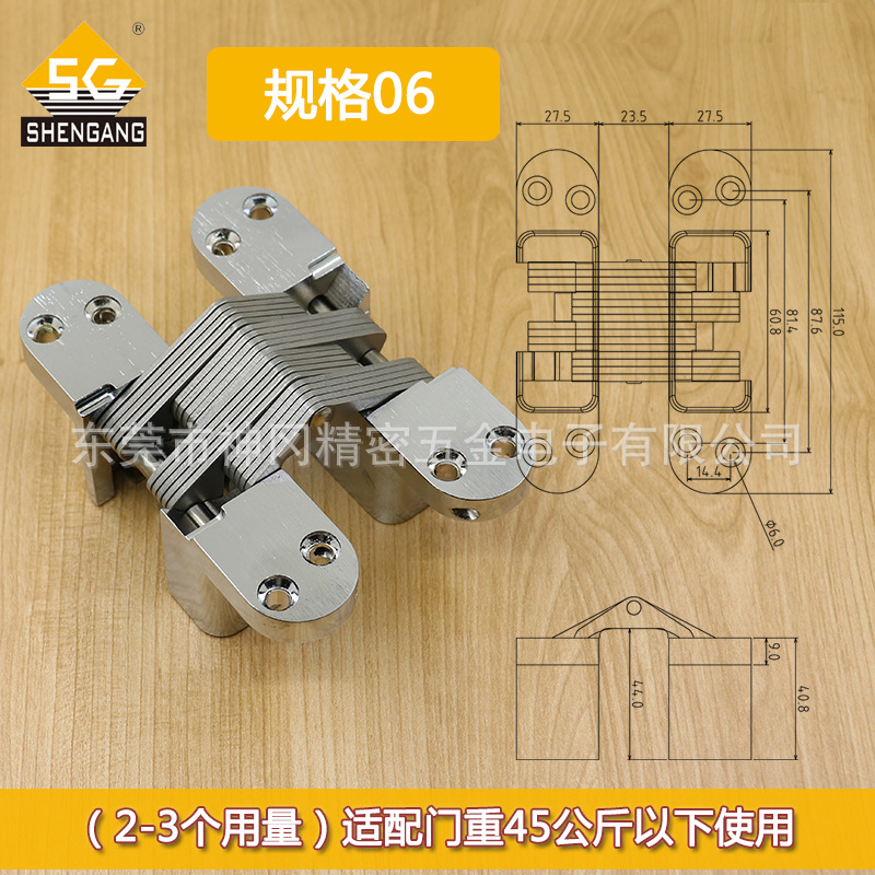  SG-HC104 Cross Concealed Hinge -9.jpg 