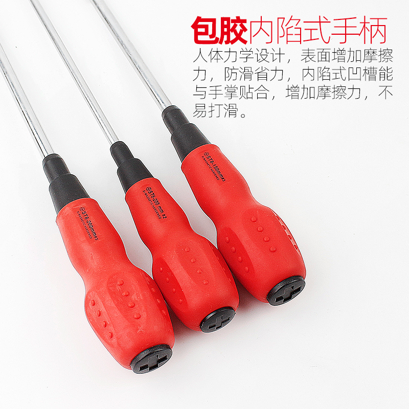 Checo destornillador cruzado de clase industrial destornillador pequeña herramienta de mantenimiento de lote de tornillo de ciruela super duro conjunto de destornillador magnético fuerte