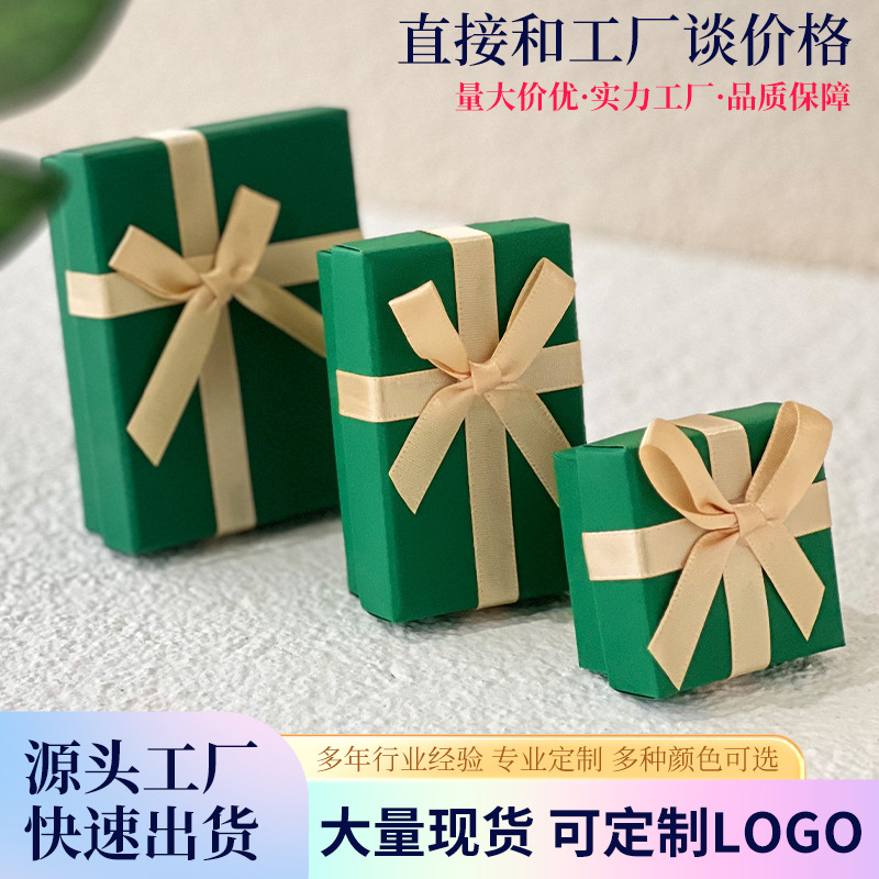 新款绿色圣诞礼盒包装盒森系首饰盒简约饰品包装盒耳环戒指手链盒