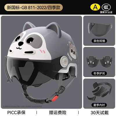 Motorcycle Safety Supplies – Electric Vehicle Helmet Motorcycle Helmet - naughty-raccoonsun-protection-short-sunglassesdetachable-ear-protection-for-all-seasons