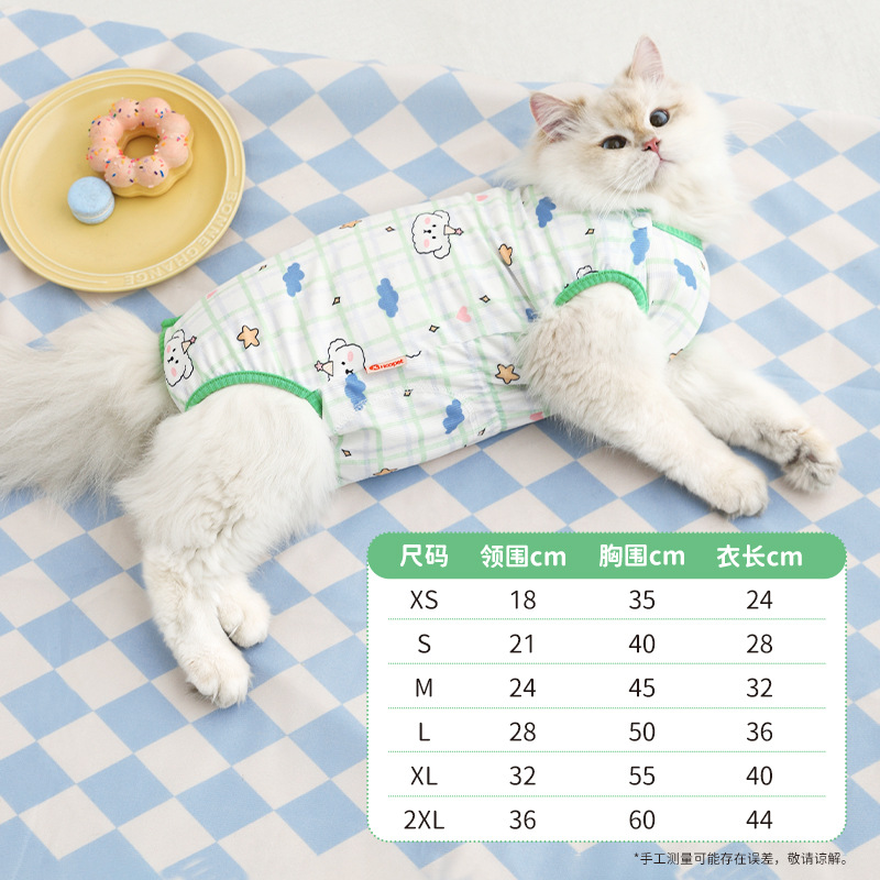Ropa de gato, anti-caída de pelo, gatitos finos, ropa de primavera de verano para perros, ropa para mascotas, ropa fresca, ropa de esterilización, gatas