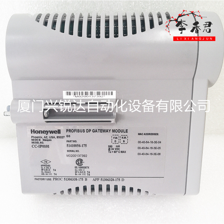 Honeywell Tc-Fpdxx2 Programmable Analog Input Module