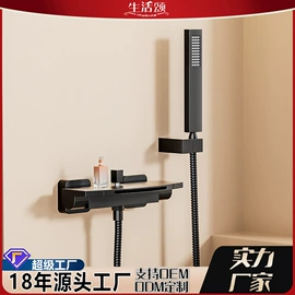 花洒套装;面盆龙头;厨用龙头