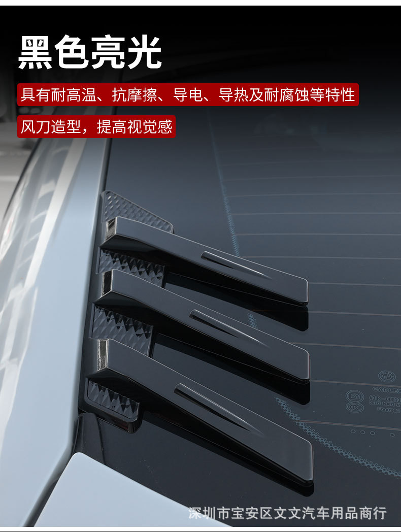 Universal Car Rear Window Side Spoiler Deflector Triangular Louver Decoration Side Wing Fender Vent Modification Car