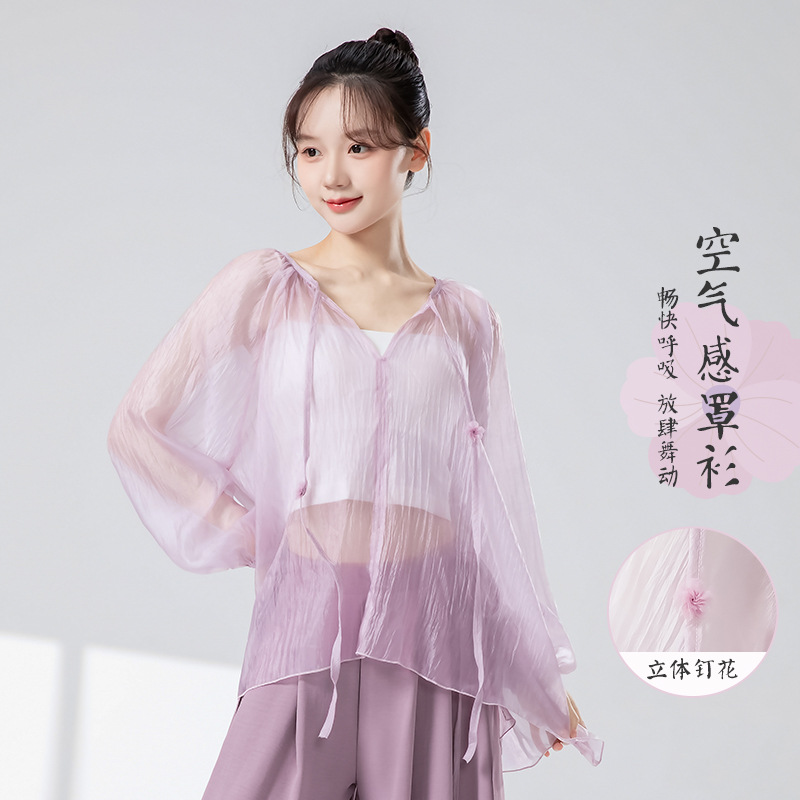 古典舞蹈服女春夏新款舞蹈服罩衫练功服飘逸仙气中国舞服宽松罩衣