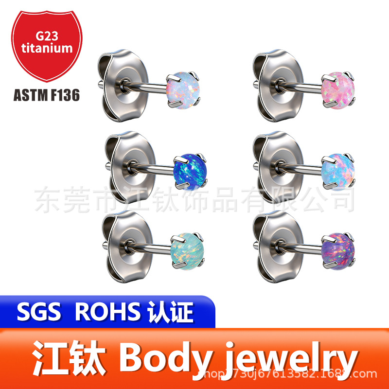 Pointed titanium steel lip stud product view