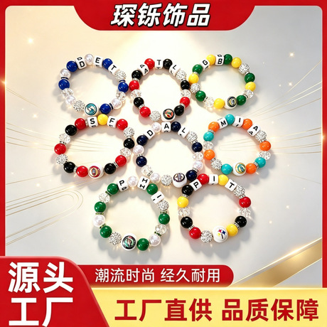 Amazon Hot Seller NFL 32 Teams Letter Elastic Beaded Bracelet Eagles Football Je