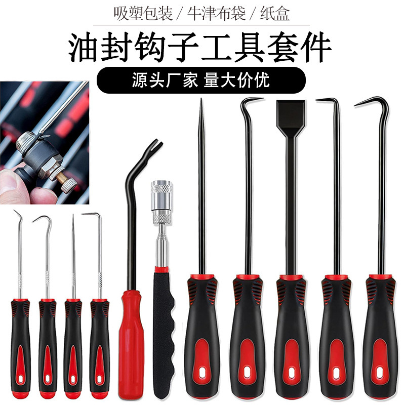 Precision Mini Hook Puller with Scraper 4/9/10/11 Pcs Removal Hose Gasket Pickup Kit Precision Mini Hook Puller with Scraper 4/9/10/11 Pcs Removal Hose Gasket Pickup Kit