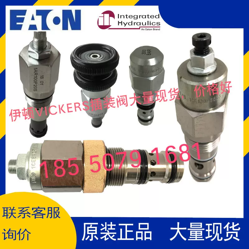 插装阀1AR100P20S  1AR100P40S其他液压机械及组配件否其他1AR100