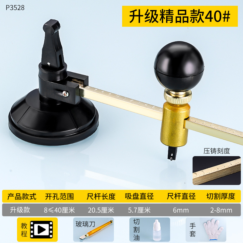 Cuchillo redondo de vidrio de ventana universal que ahorra mano de obra, cuchillo redondo de vidrio de rodillo de inyección de aceite engrosado de grado industrial