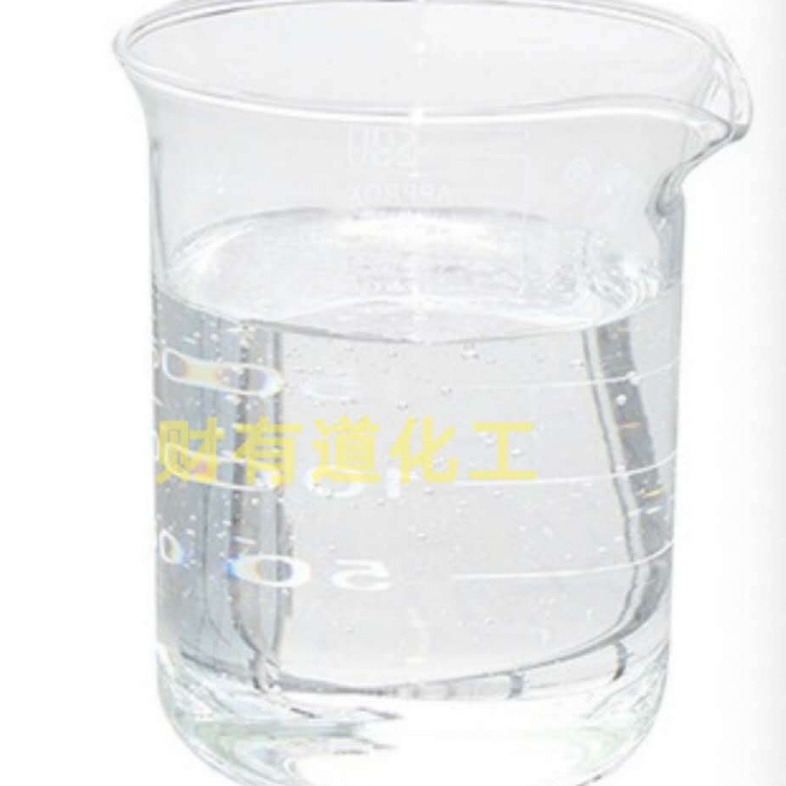 异构十烷烃、香薰溶剂、日本出光LX溶剂