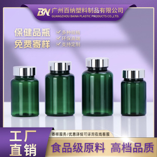 150ml�Gɫșƿ����ƿPET�z��ƿ�ߙn����Ʒș���w�����bƿ�F؛���l
