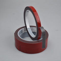 灰色無痕雙面膠 強力汽車專用泡棉雙面膠帶 車標飾品海綿雙面膠