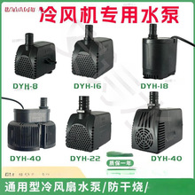 ���L�Cˮ��dyh-16��ˮ��ͨ���ͭh�����{�����L��ˮ��40��