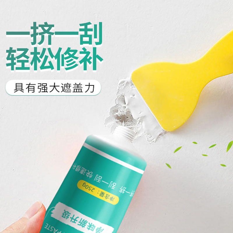 上元水性修补膏补墙膏墙面修补白色腻子膏补墙漆补墙洞补墙神器