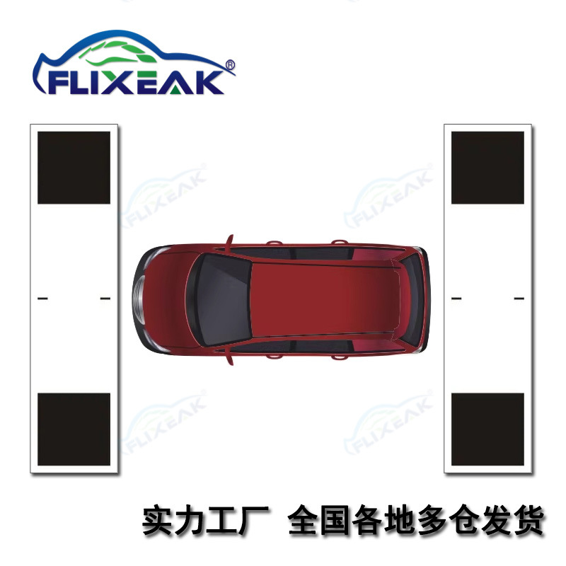 360度无缝全景行车记录仪 2D 3D 自动校准布调试布标定布校正布