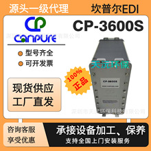 ԭ�b���ՠ�CP-3600Sģ�KEDI����ˮCP-2000S�O���B�m���}ediĤ��