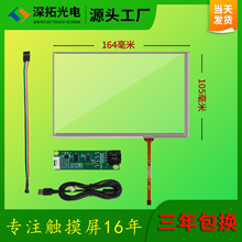 ����7.1�����ߵ�����164*103����ҽ�ƴ����������ţ���败����